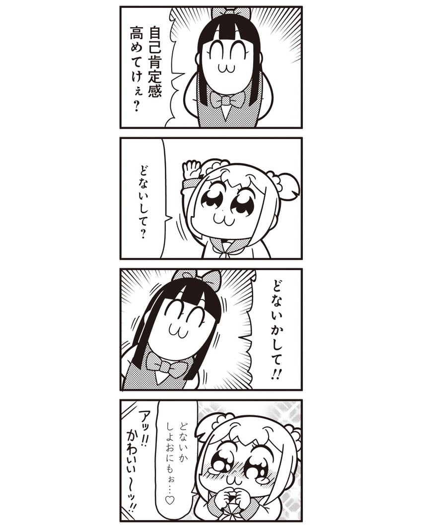Popuko and pipimi poptepipic drawn by bkub danbooru