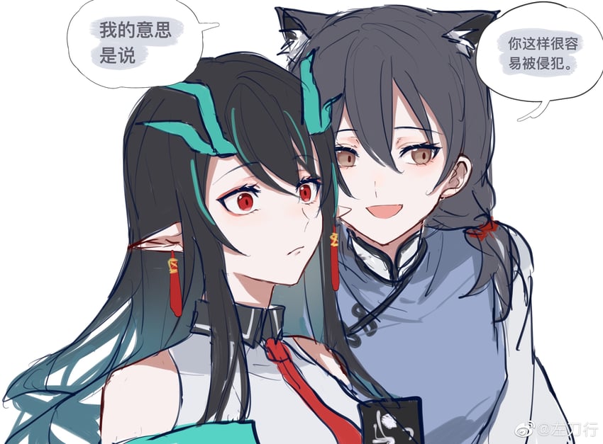 dusk and dawn (arknights and 1 more) drawn by zuo_daoxing