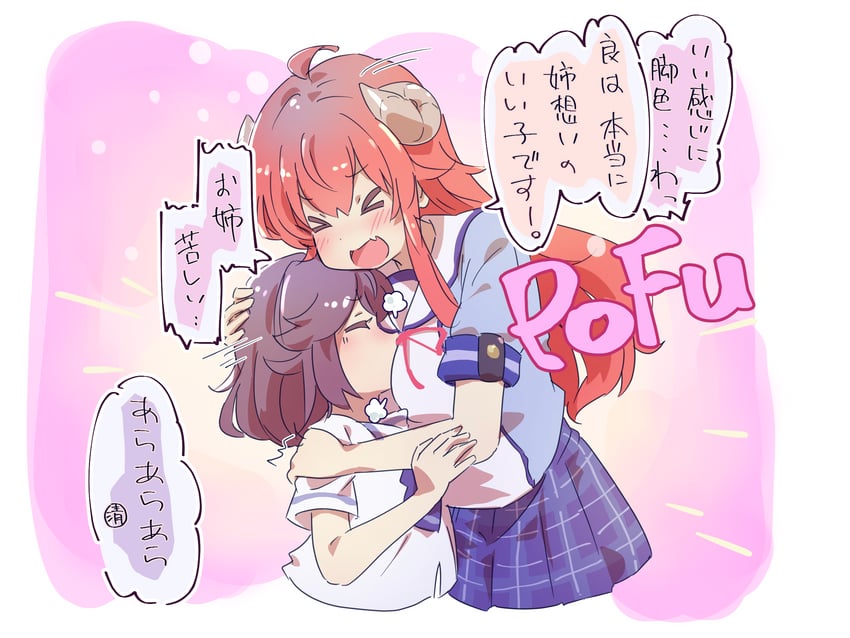 yoshida yuuko and yoshida ryouko (machikado mazoku) drawn by icorasama
