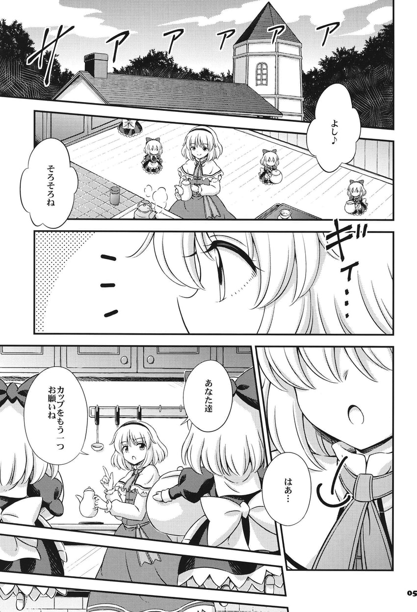 alice margatroid and shanghai doll (touhou) drawn by hirasaka_makoto