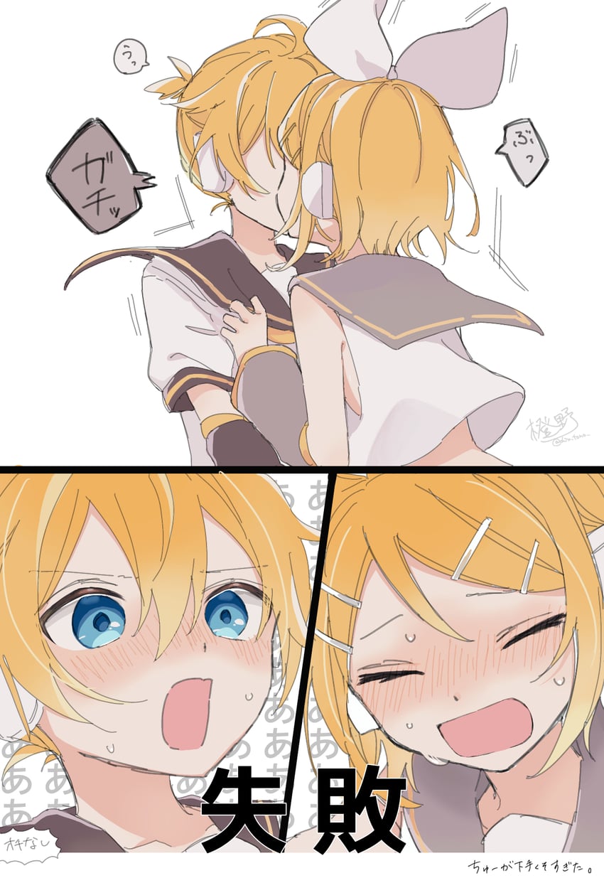 kagamine rin and kagamine len (vocaloid) drawn by tono_kabeuchi