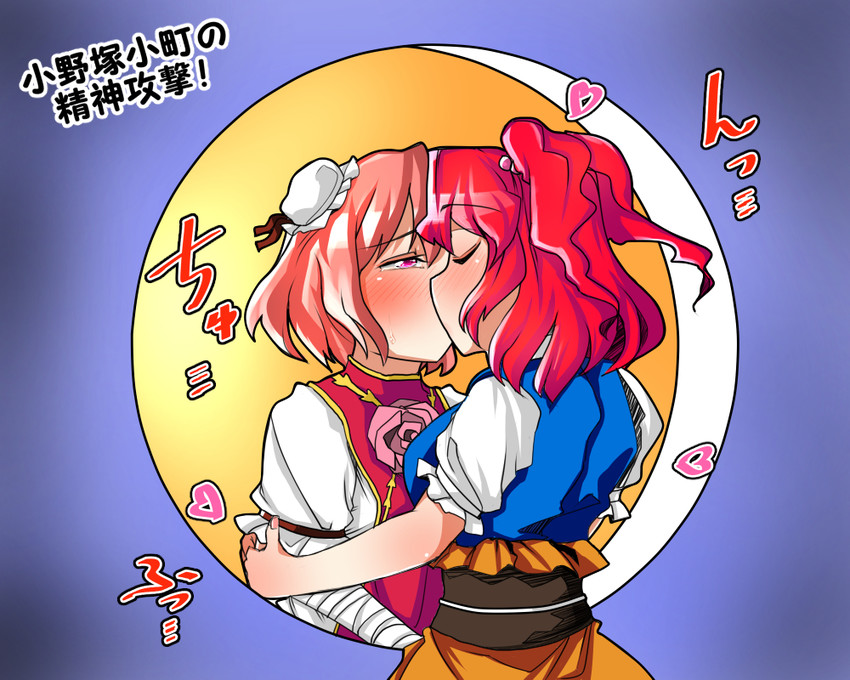 onozuka komachi and ibaraki kasen (touhou) drawn by sei_(kaien_kien)