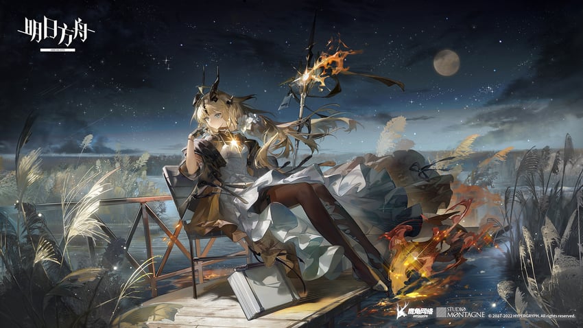 reed and reed the flame shadow (arknights) drawn by ruoganzhao