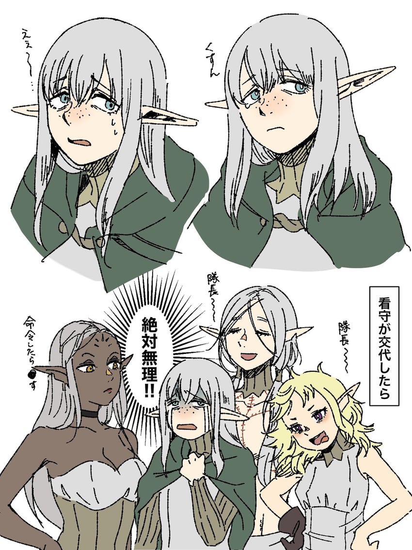 fleki, lycion, and cithis (dungeon meshi) drawn by tama_._kogifu