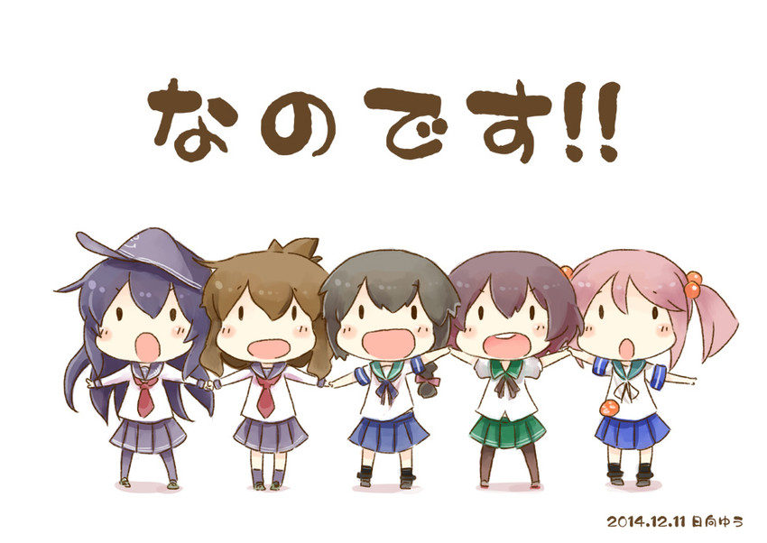 inazuma, akatsuki, sazanami, mutsuki, and isonami (kantai collection) drawn by hinata_yuu