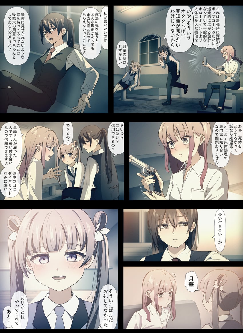 utsumi sakura, kogure ruka, and kazakami saaya (sakura no sekai) drawn by tsuruse