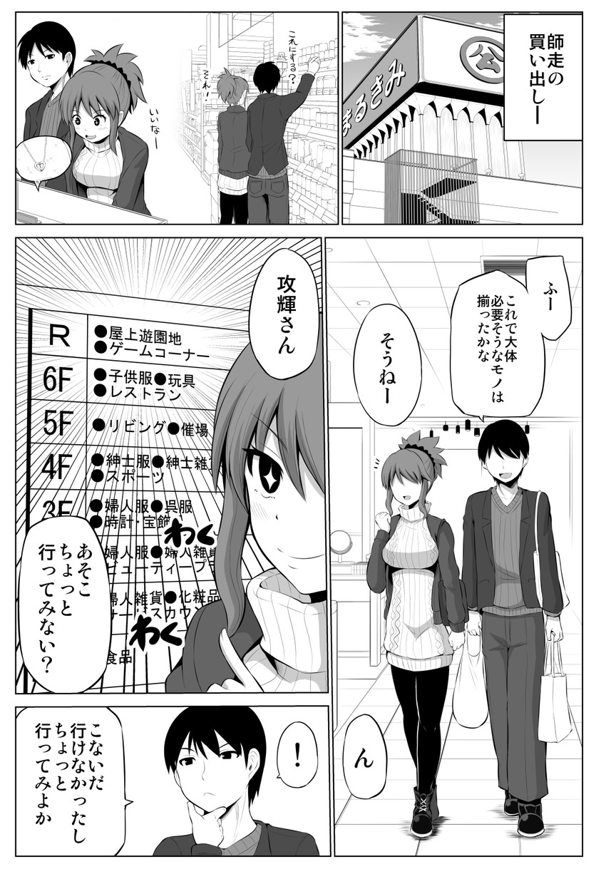 original drawn by yano_toshinori