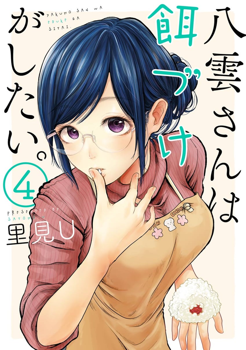 yakumo shuuko (yakumo-san wa edzuke ga shitai) drawn by satomi_u