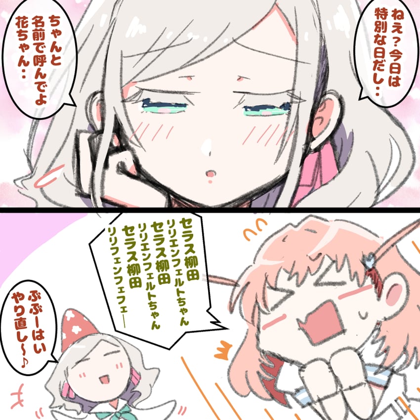 hinoshita kaho and ceras yanagida lilienfeld (love live! and 1 more) drawn by navyblue_konjac