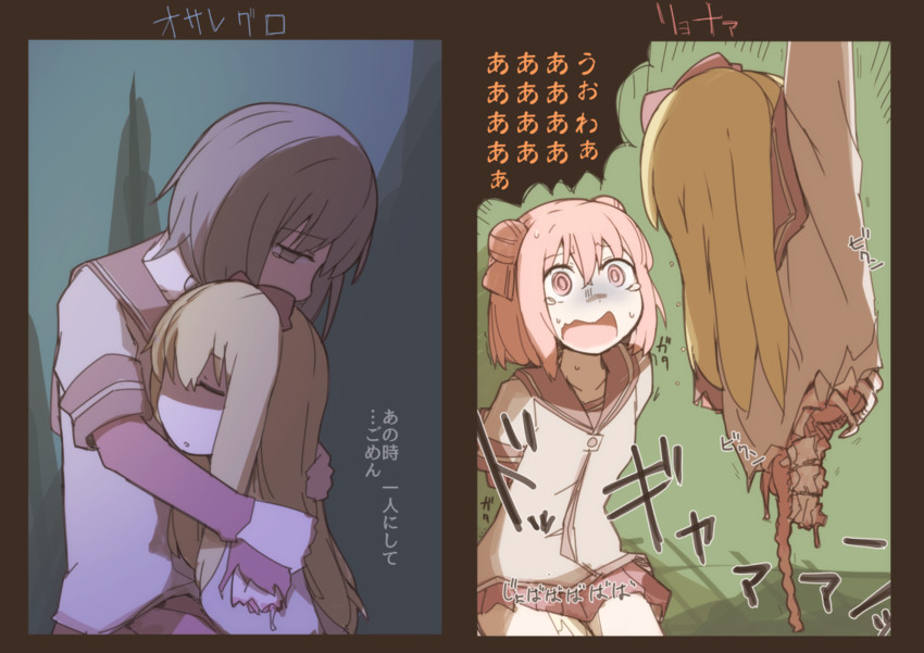 toshinou kyouko, akaza akari, and funami yui (yuruyuri) drawn by nns_(sobchan)