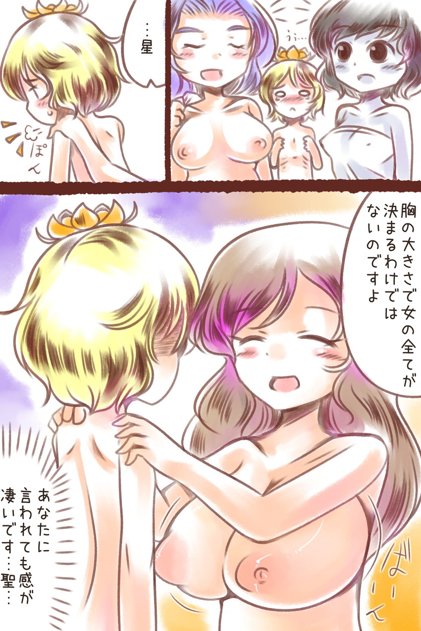hijiri byakuren, toramaru shou, murasa minamitsu, and kumoi ichirin (touhou) drawn by doku_corne