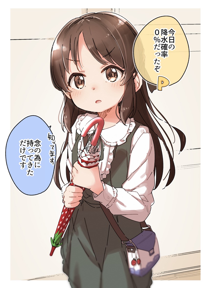 producer, tachibana arisu, and p-head producer (idolmaster and 1 more) drawn by yukie_(kusaka_shi)