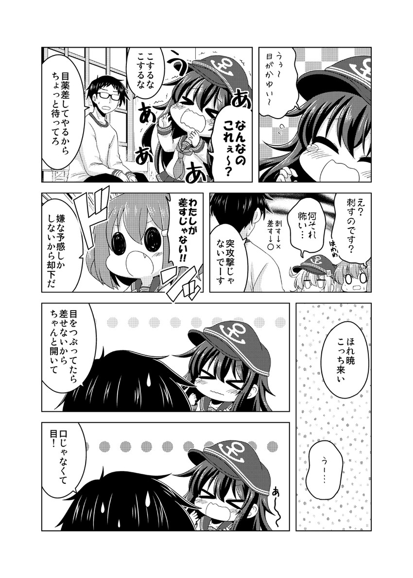 admiral, hibiki, inazuma, ikazuchi, and akatsuki (kantai collection) drawn by kadose_ara