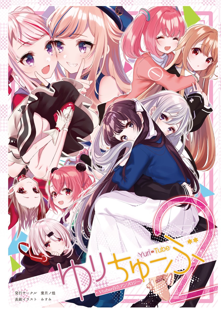 tsukino mito, makaino ririmu, higuchi kaede, shiina yuika, sasaki saku, and 4 more (nijisanji and 2 more) drawn by misumi_(macaroni)