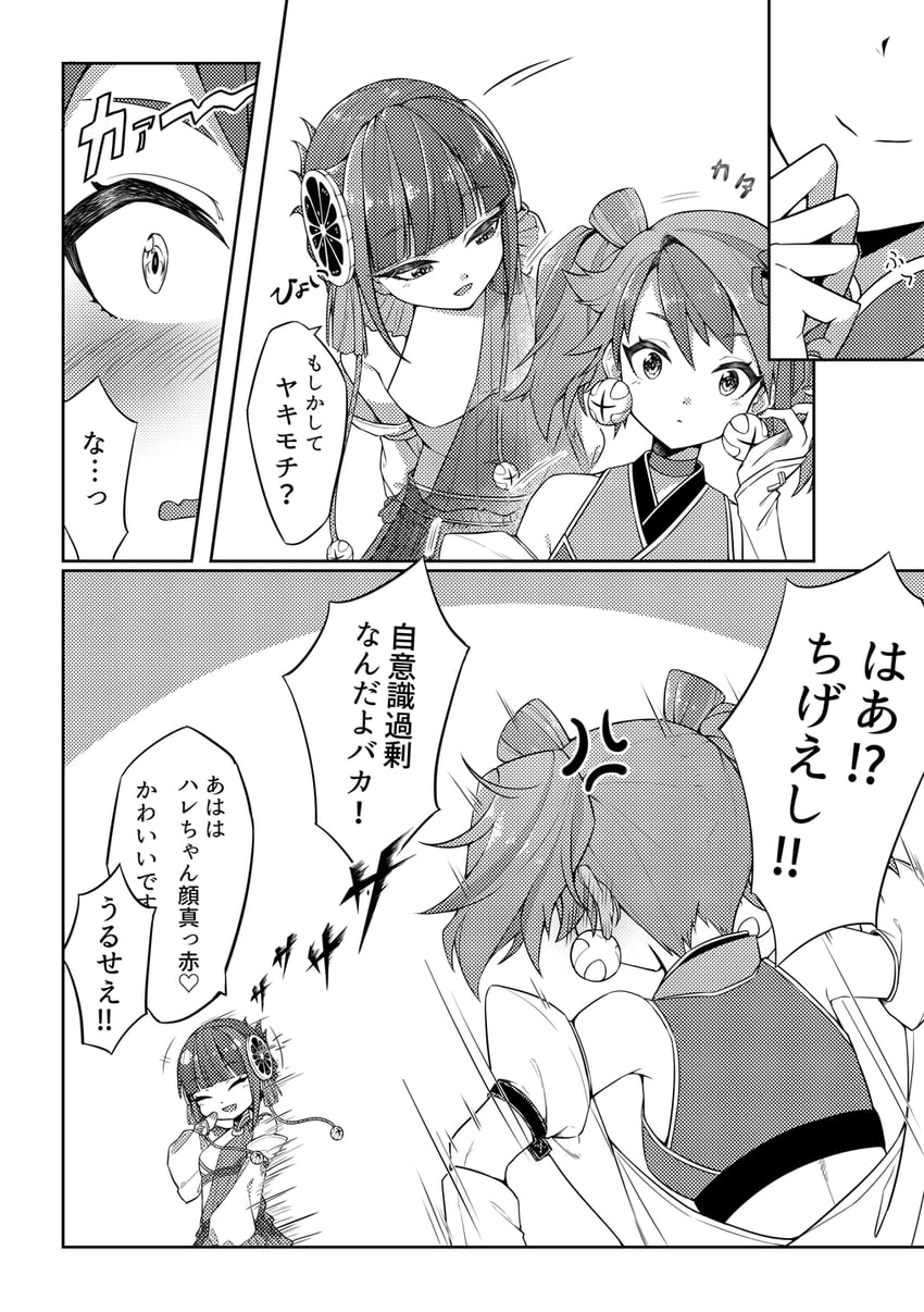 ni-ni the mirror mikanko and ha-re the sword mikanko (yu-gi-oh!) drawn by shun_no_shun