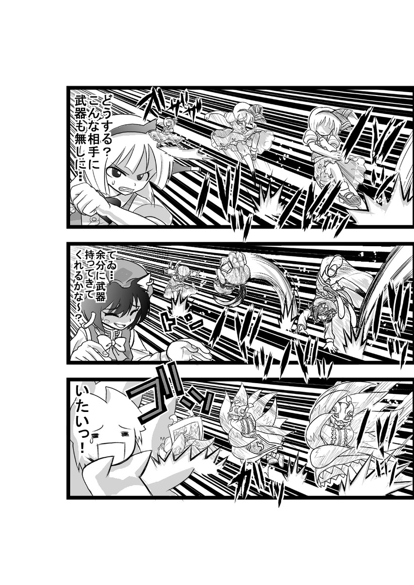 konpaku youmu, yakumo ran, and chen (touhou) drawn by niiko_(gonnzou)