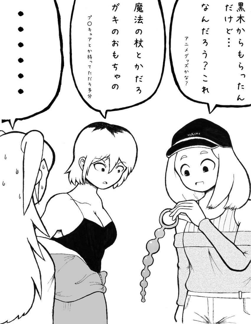 nemoto hina, yoshida masaki, and okada akane (watashi ga motenai no wa dou kangaetemo omaera ga warui!) drawn by gowaiossu