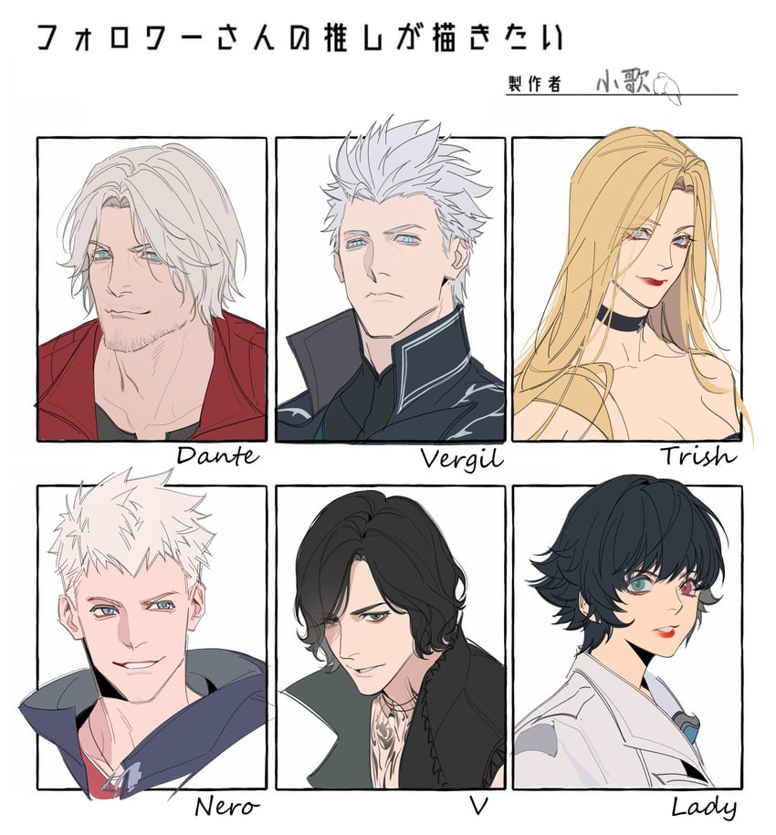 dante, vergil, lady, nero, trish, and 1 more (devil may cry) drawn by warsong_zhange