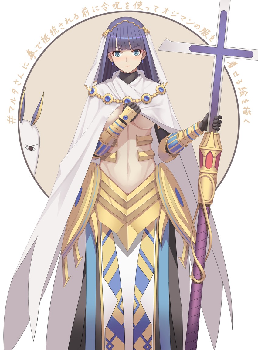 nitocris, martha, medjed, and ozymandias (fate and 3 more) drawn by takehisa_tomoe