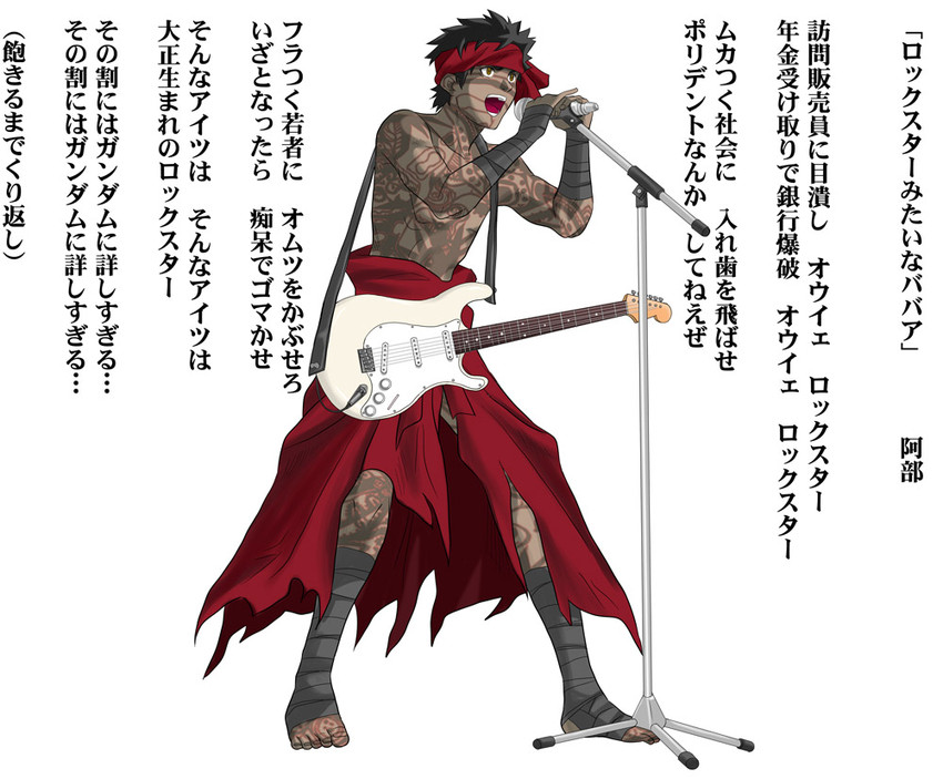 angra mainyu (fate and 2 more) drawn by toshibou_(satsukisou)