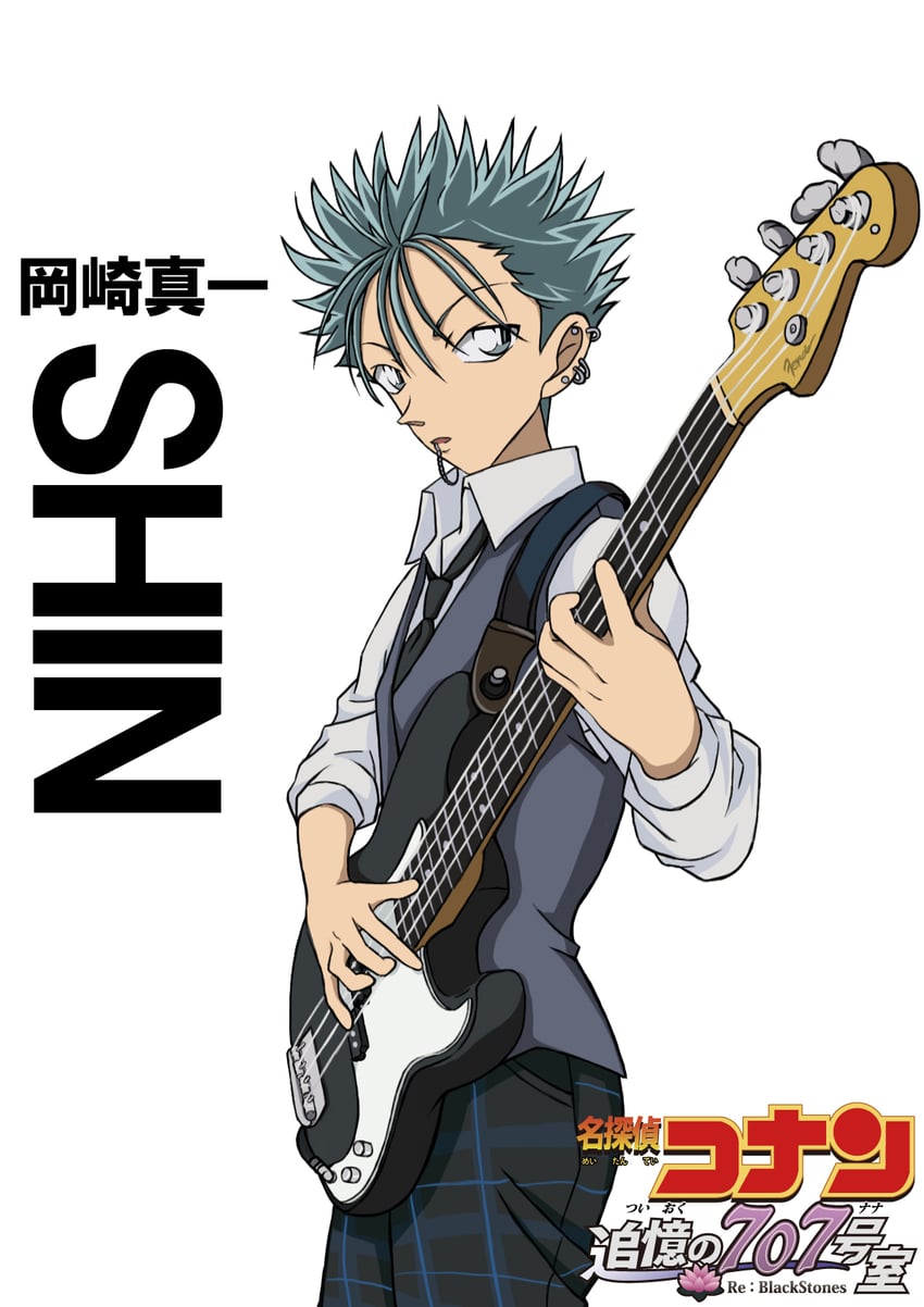 okazaki shin'ichi (meitantei conan and 1 more) drawn by hiko_(jihen_m)