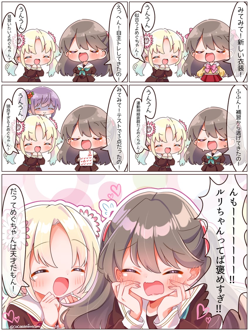 fujishima megumi, otomune kozue, and osawa rurino (love live! and 1 more) drawn by fukune_koko