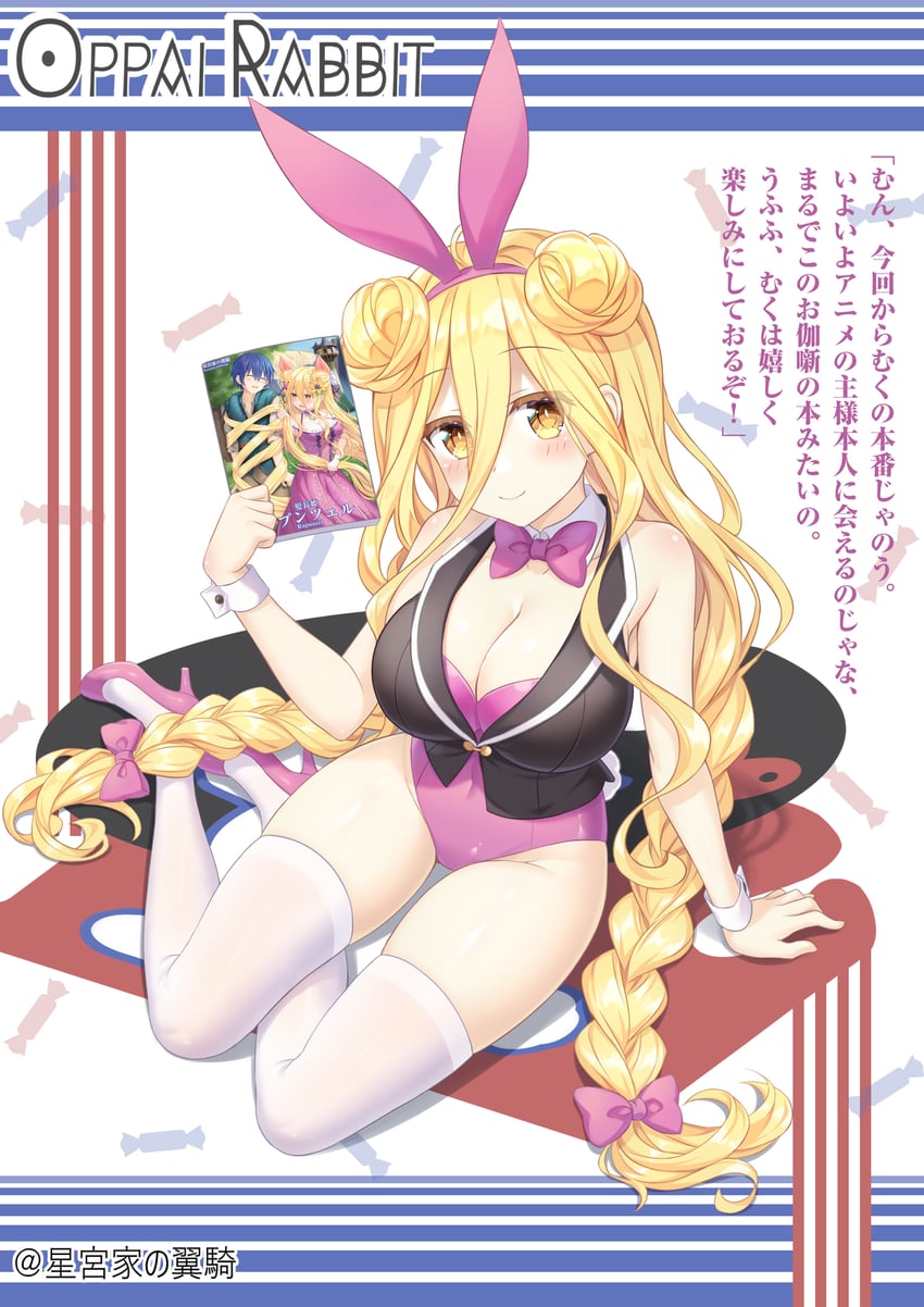 itsuka shido and hoshimiya mukuro (date a live) drawn by tsubasaki