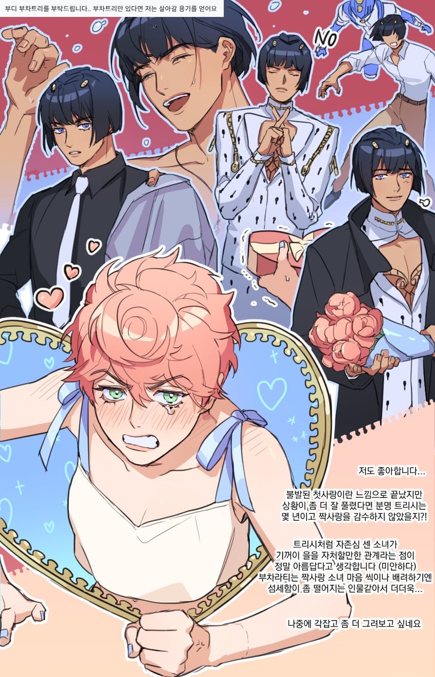 bruno bucciarati, trish una, and sticky fingers (jojo no kimyou na bouken and 1 more) drawn by moonnacorn