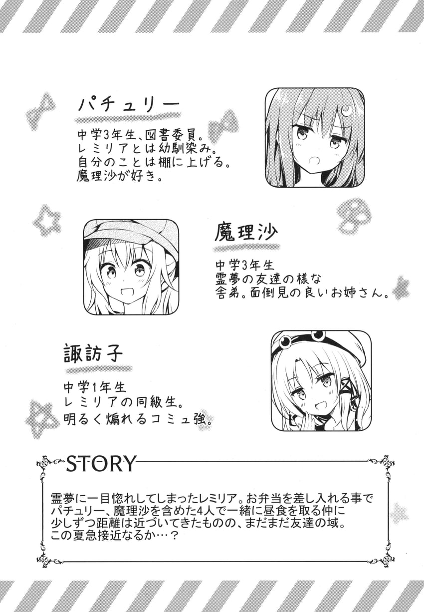 kirisame marisa, patchouli knowledge, and moriya suwako (touhou) drawn by hyurasan