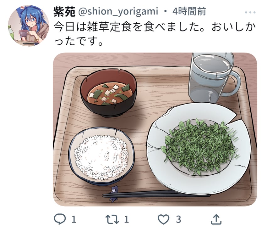 yorigami shion (touhou and 1 more) drawn by siw0n