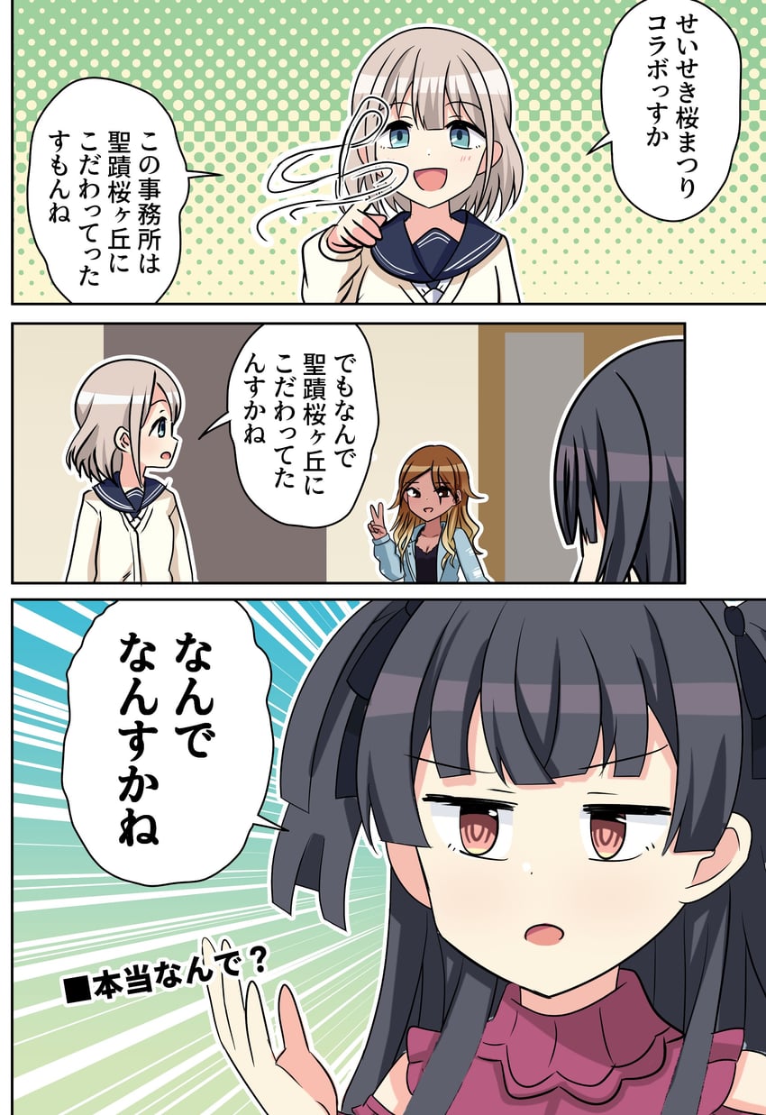 mayuzumi fuyuko, serizawa asahi, and izumi mei (idolmaster and 1 more) drawn by aventador