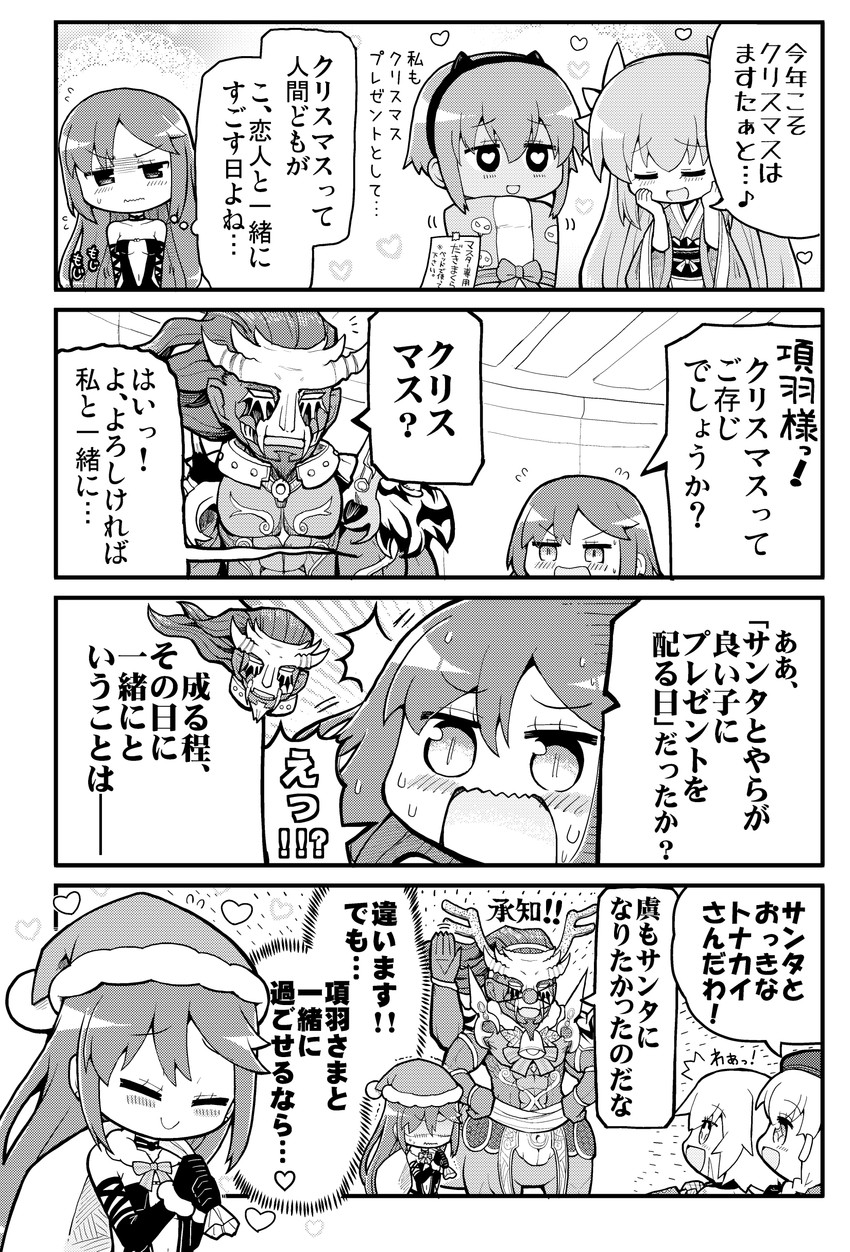 jack the ripper, kiyohime, yu mei-ren, hassan of serenity, nursery rhyme, and 1 more (fate and 1 more) drawn by herada_mitsuru