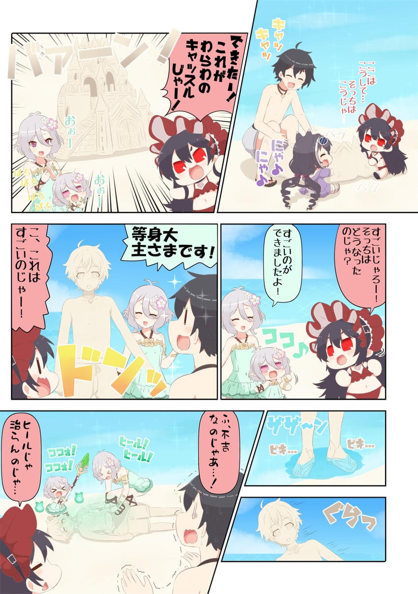 karyl, kokkoro, yuuki, and illya (princess connect!) drawn by yuureidoushi_(yuurei6214)