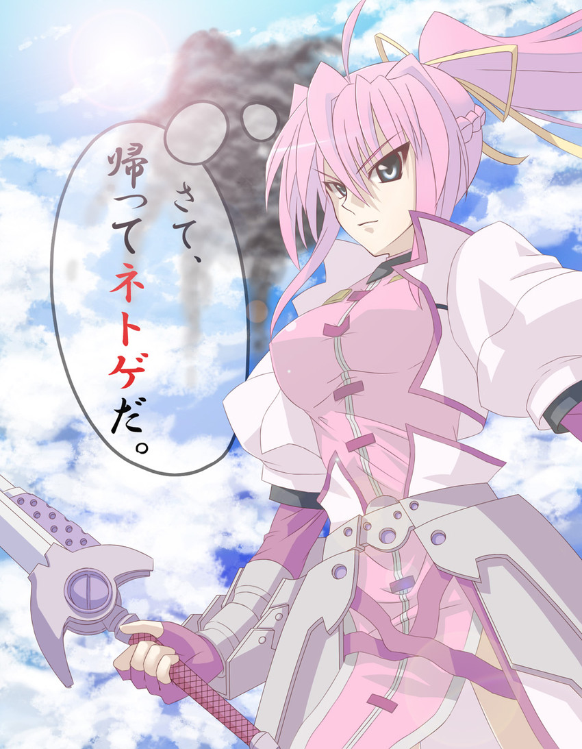 signum and laevatein (lyrical nanoha and 3 more) drawn by kousou