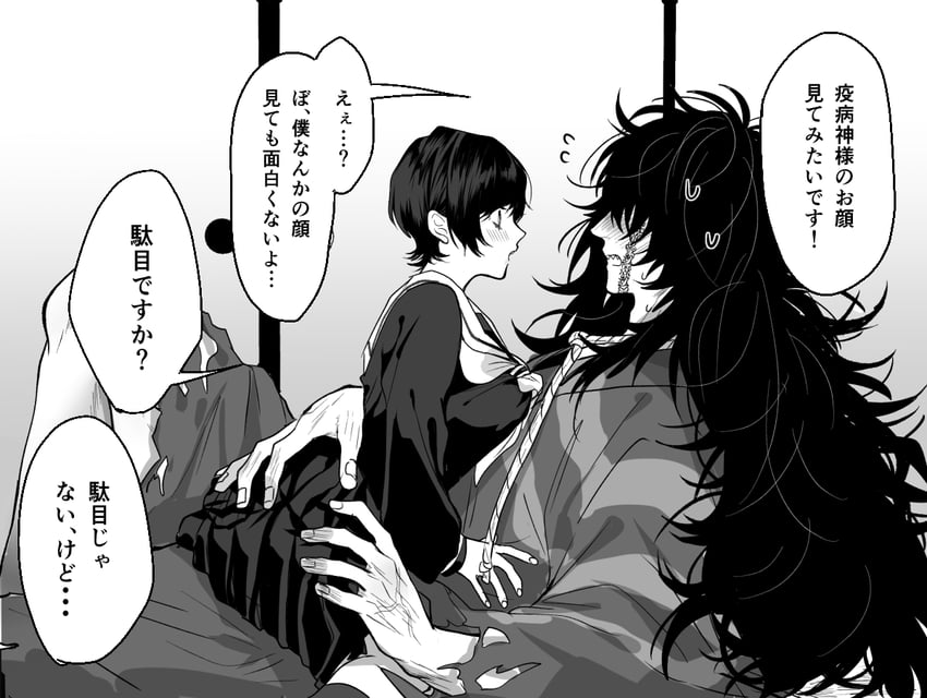 yakubyougami (original) drawn by itoko_(ldoll_itk)