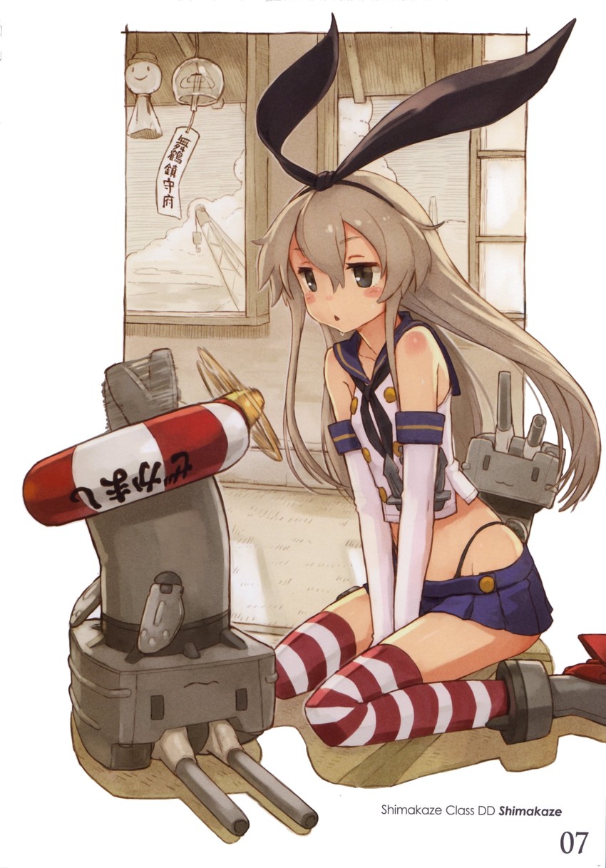 shimakaze and rensouhou-chan (kantai collection) drawn by shizuma_yoshinori