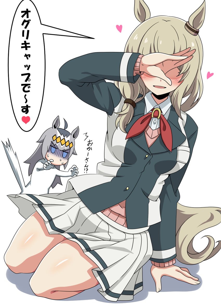 oguri cap and oguri cap's mother (umamusume and 1 more) drawn by kani_club