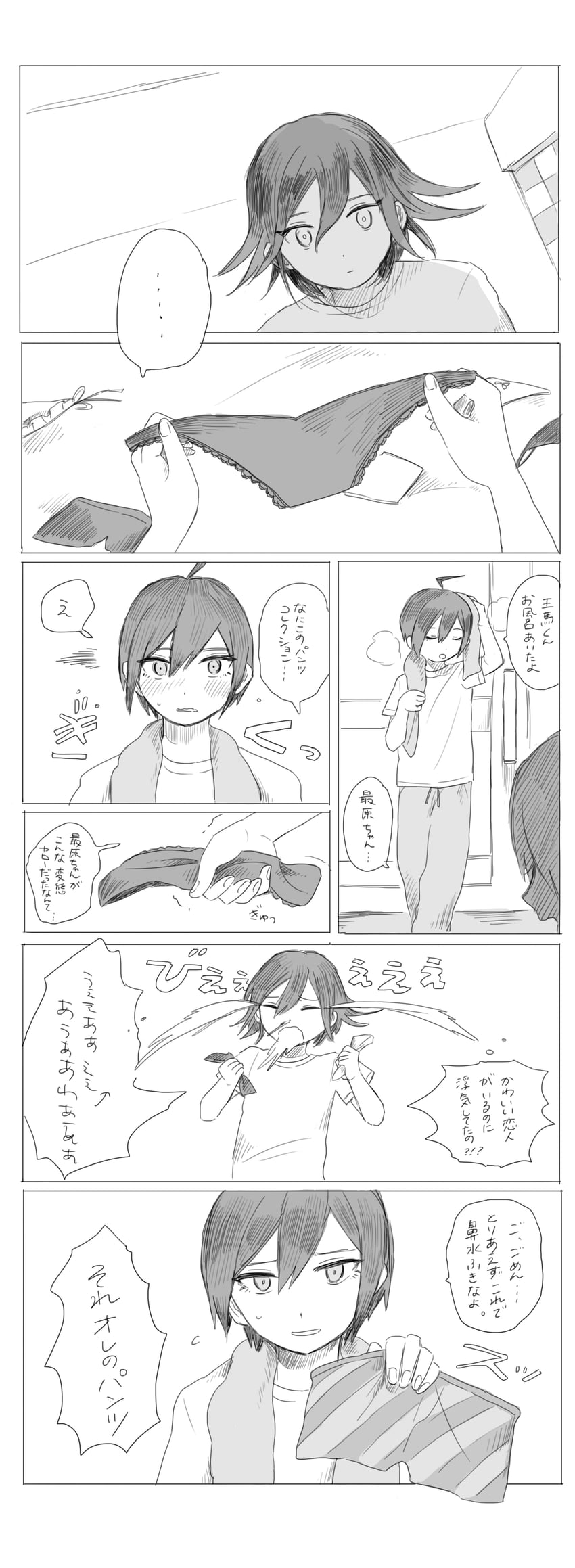 oma kokichi and saihara shuichi (danganronpa and 1 more) drawn by asami_(space_neko)