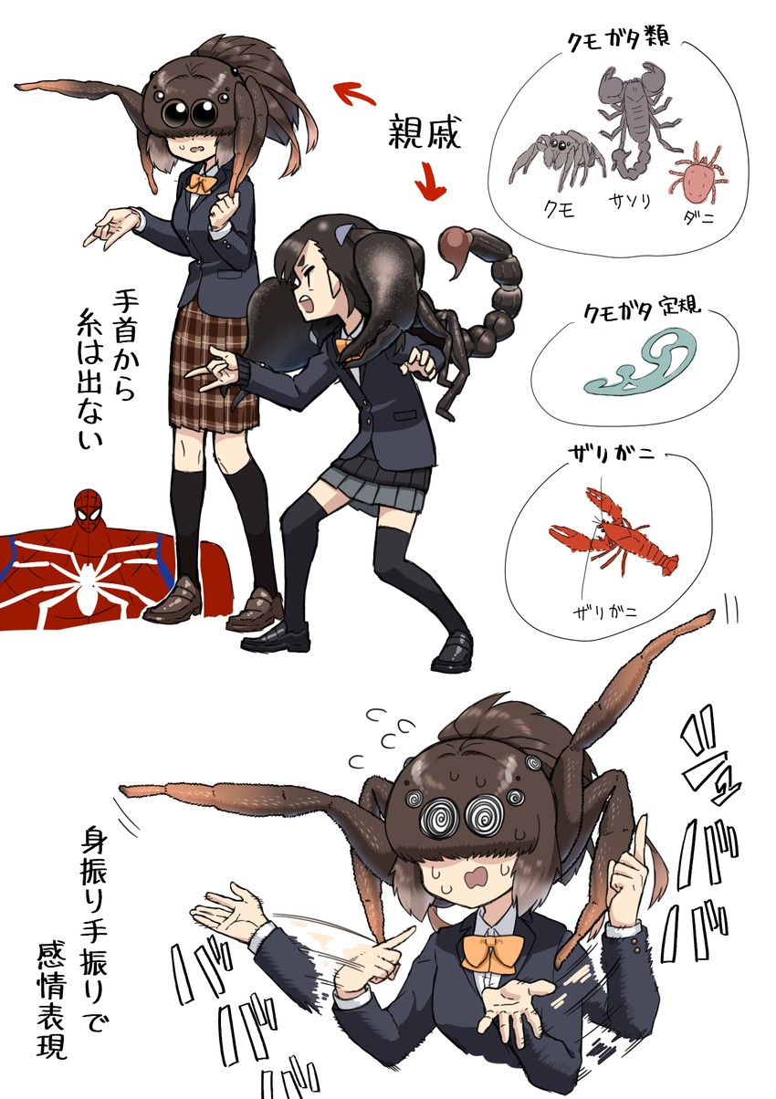 spider-man, scorpion tsuchida, and spider itou (original and 3 more) drawn by evolvingmonkey