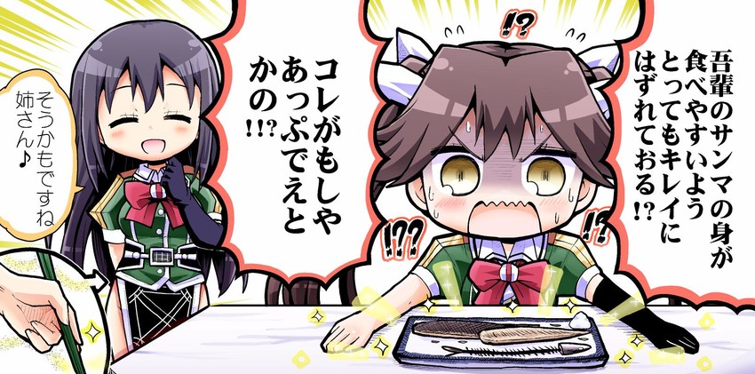 tone, chikuma, tone kai ni, and chikuma kai ni (kantai collection) drawn by herada_mitsuru