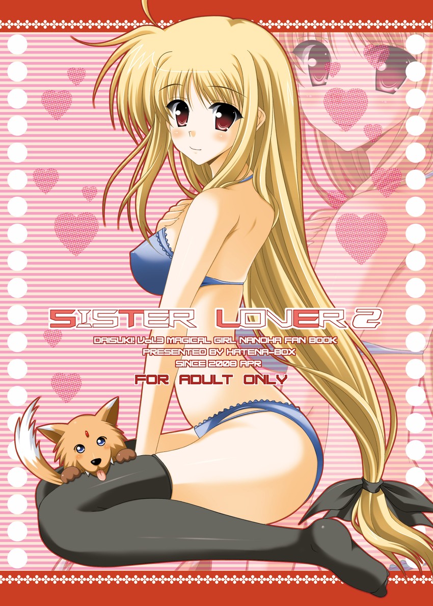 fate testarossa and arf (lyrical nanoha and 1 more) drawn by oda_ken'ichi
