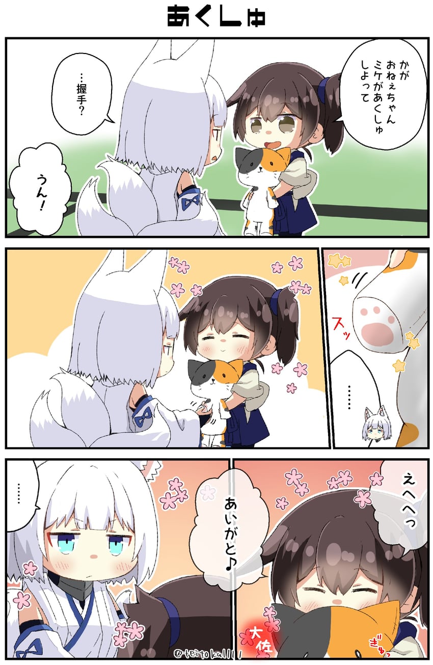 kaga (kantai collection and 1 more) drawn by taisa_(kari)