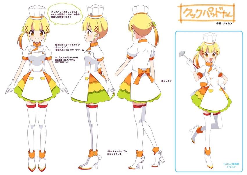 cookpad-tan (cookpad) drawn by naisen