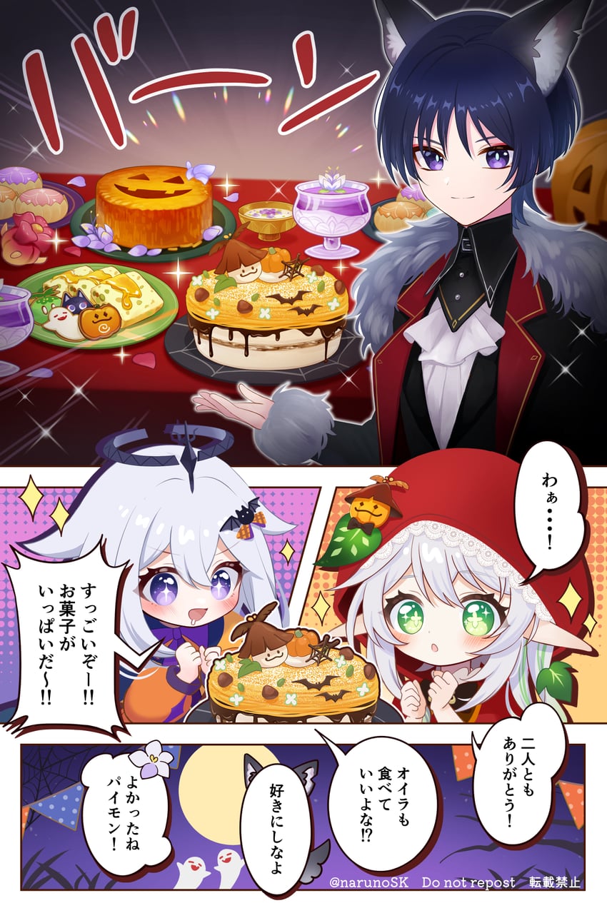 scaramouche, nahida, wanderer, paimon, boo tao, and 2 more (genshin impact) drawn by naruno_suke_(narunosk)