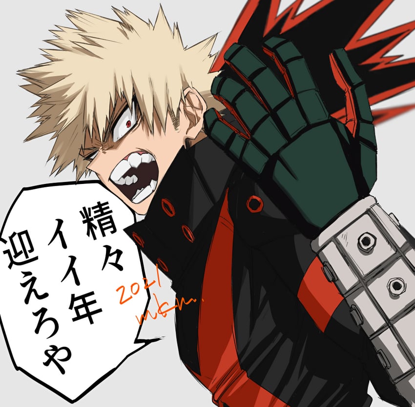 bakugou katsuki (boku no hero academia) drawn by mkm_(mkm_storage)