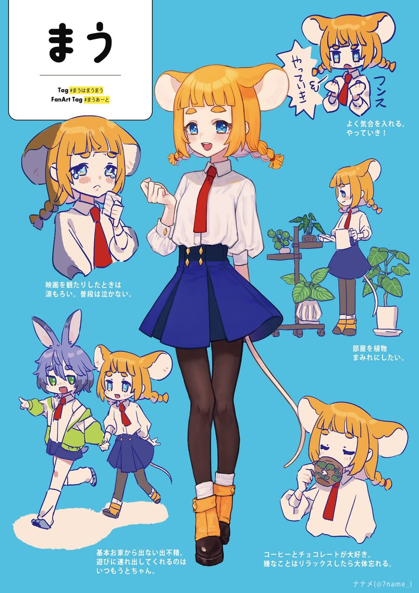 mau-chan and uto-chan (original and 1 more) drawn by naname_(7name)