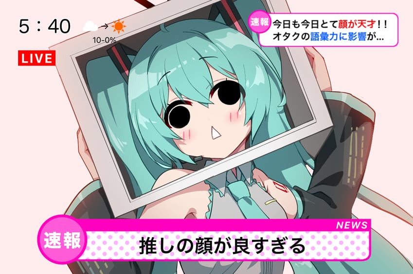 hatsune miku and terebi-chan (vocaloid and 2 more) drawn by kouki_kuu