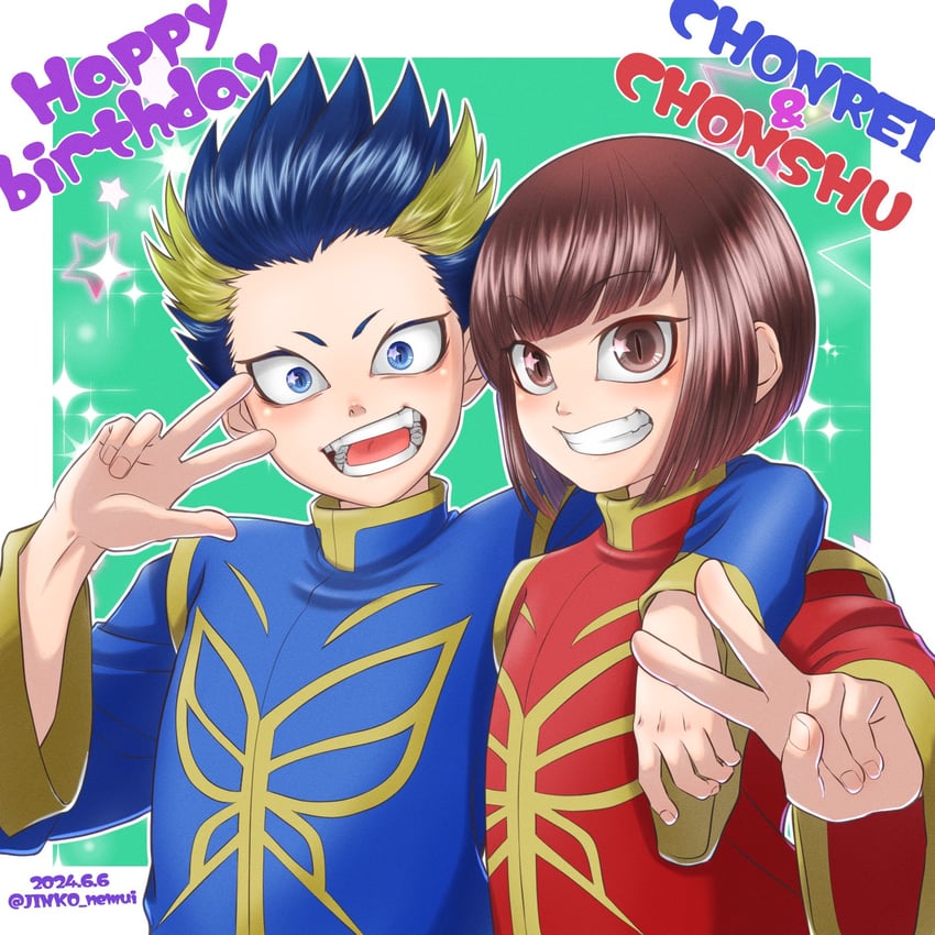 jin chonshu and jin chonrei (fatal fury) drawn by jinko_nemui