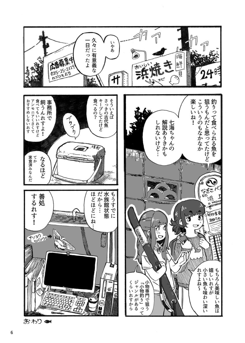 producer and asari nanami (original and 2 more) drawn by satokatsu