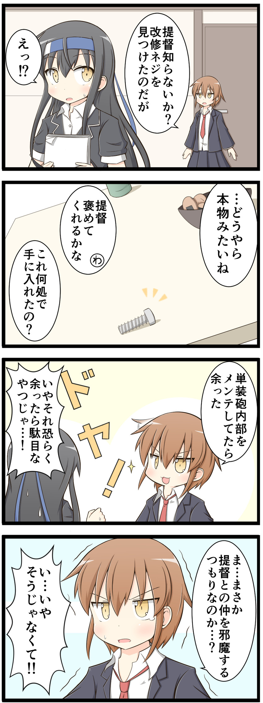 hatsushimo, wakaba, and hatsushimo kai ni (kantai collection) drawn by goma_(yoku_yatta_hou_jane)